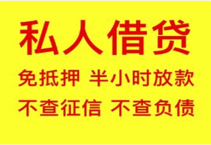 枣庄非本人车抵押